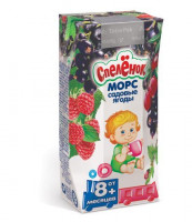 Сок Спеленок  0.200  морс Садовые ягоды (черная и  красная смородина с малиной) с 8мес.