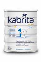 Детская молочная смесь Kaбрита (Kabrita) 1 Gold 800 г на основе козьего молока с 0 мес.