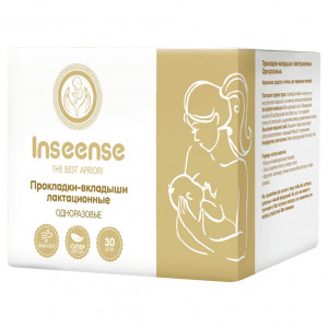 Прокладки-вкладыши лактационные одноразовые Inseense 30 шт Идеальное средство гигиены для кормящих матерей.