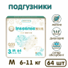 Подгузники Inseense Q5S Comfort M (6-11 кг) 64 шт - Подгузники Inseense Q5S Comfort M (6-11 кг) 64 шт