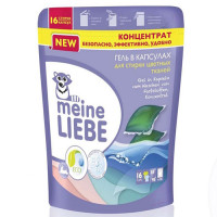 Капсулы Meine Liebe для стирки цветных тканей 16 шт.