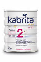 Детская молочная смесь Kaбрита (Kabrita) 2 Gold  800 г на основе козьего молока с 6 мес.