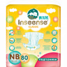 Подгузники NB (0-5 кг) Inseense Classic 80 шт - Подгузники NB (0-5 кг) Inseense Classic 80 шт