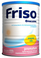 Детская молочная смесь Friso Фрисопре 400 г с 0 мес.